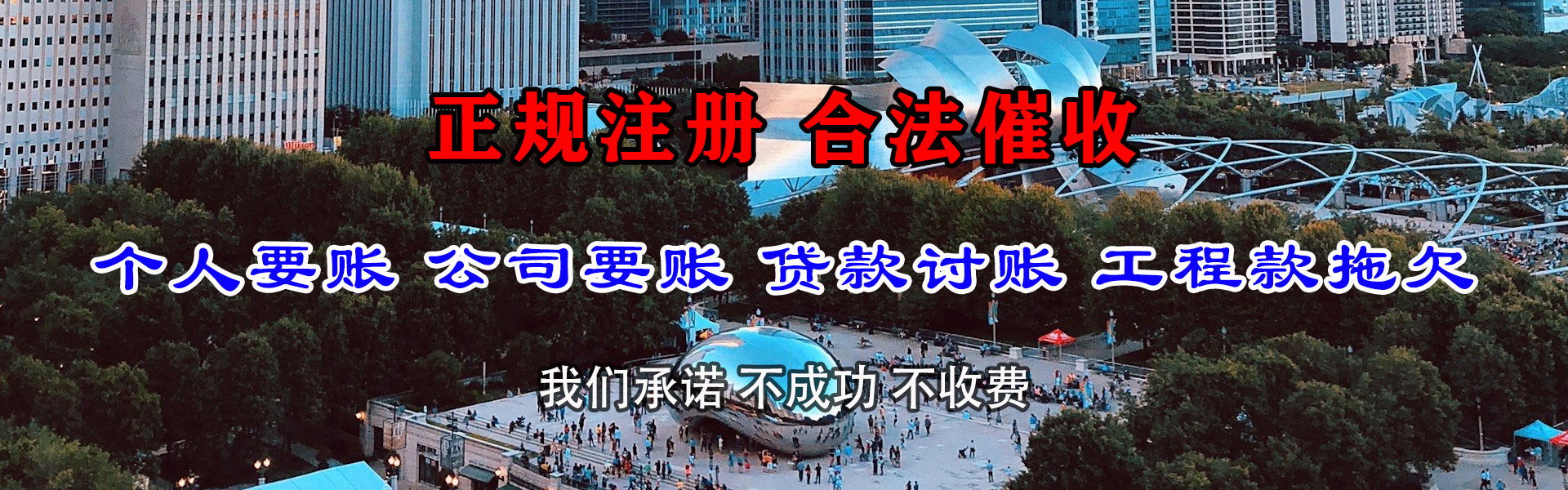 松阳要账公司